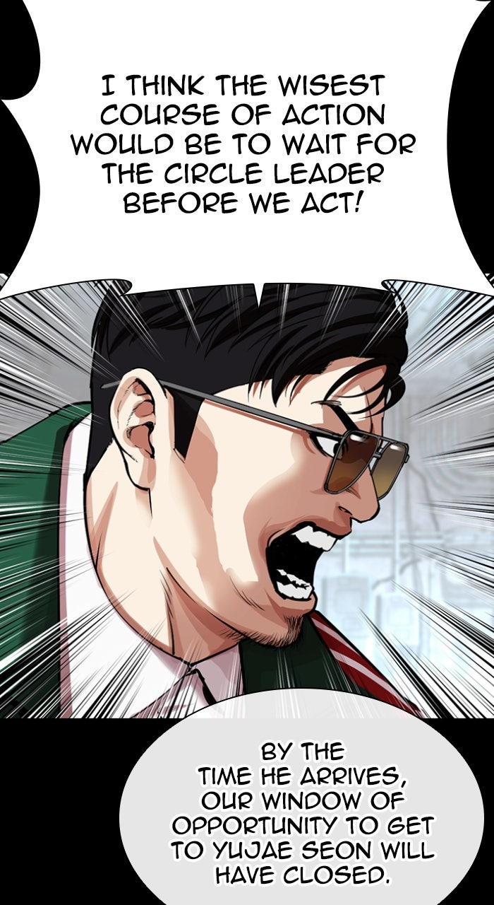 Read Lookism ENGLISH Manga Online