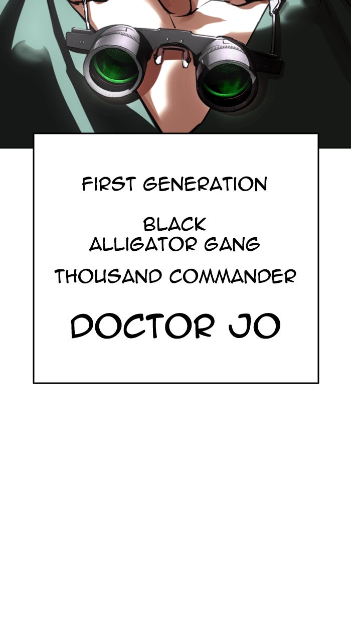 Read Lookism ENGLISH Manga Online