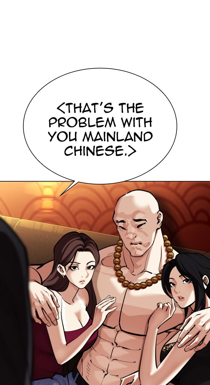 Read Lookism ENGLISH Manga Online