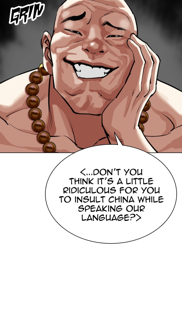 Read Lookism ENGLISH Manga Online