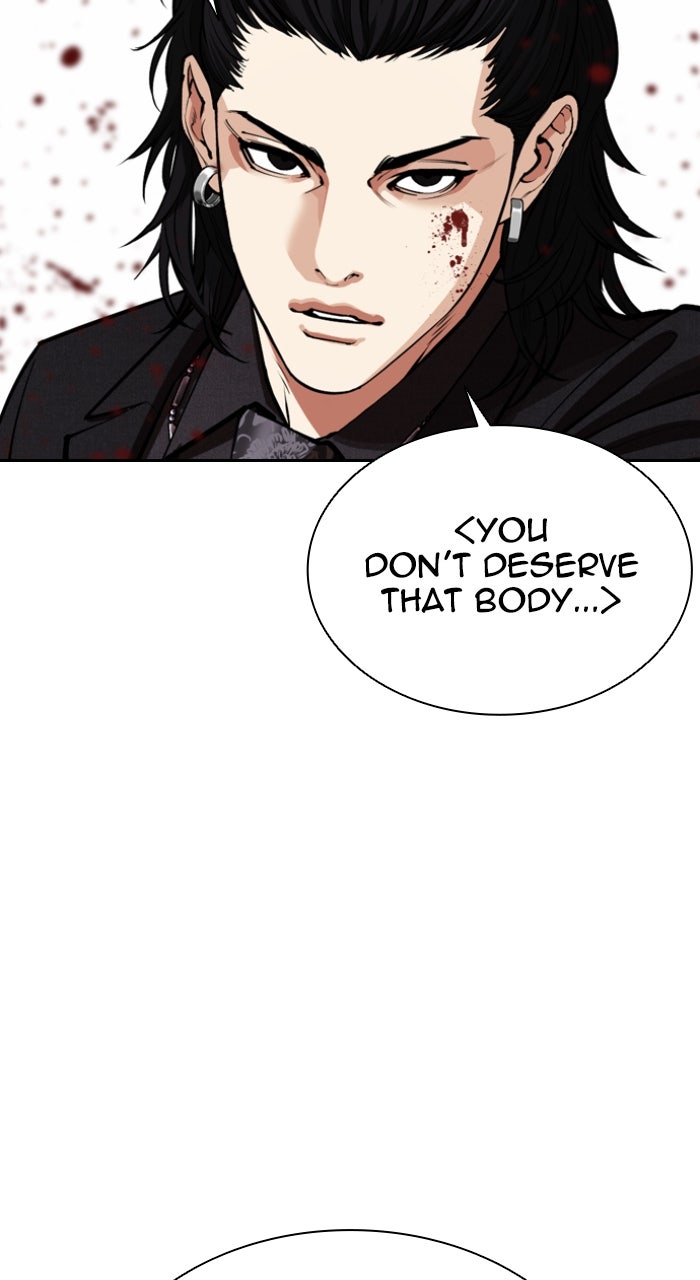 Read Lookism ENGLISH Manga Online