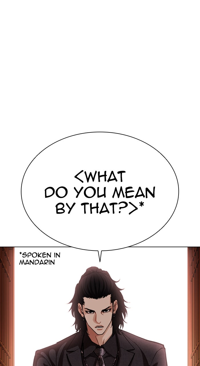 Read Lookism ENGLISH Manga Online