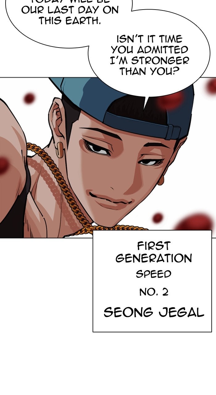 Read Lookism ENGLISH Manga Online