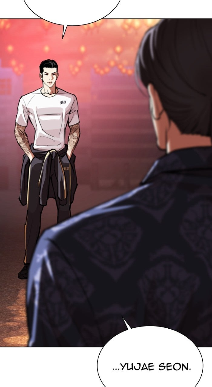 Read Lookism ENGLISH Manga Online