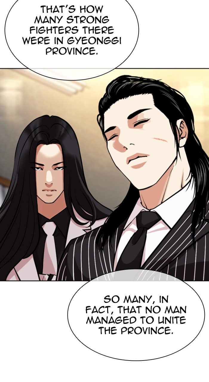 Read Lookism ENGLISH Manga Online