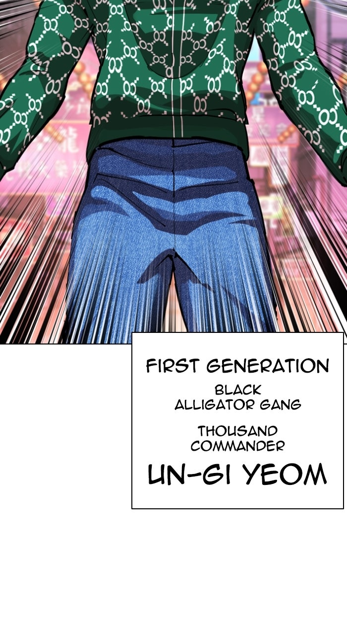 Read Lookism ENGLISH Manga Online