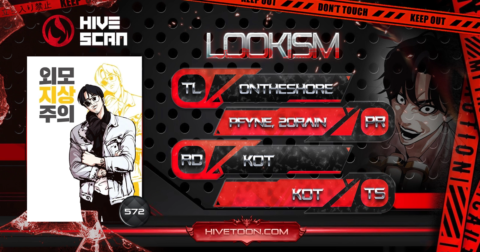 Read Lookism ENGLISH Manga Online