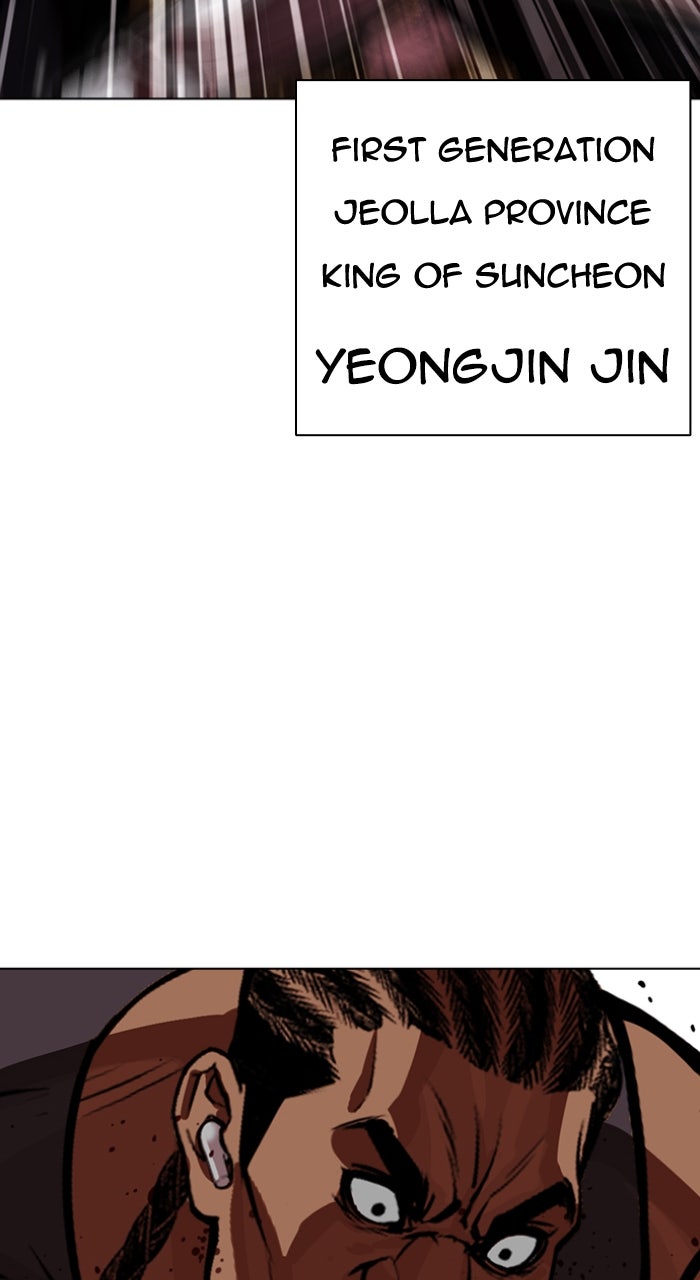 Read Lookism ENGLISH Manga Online
