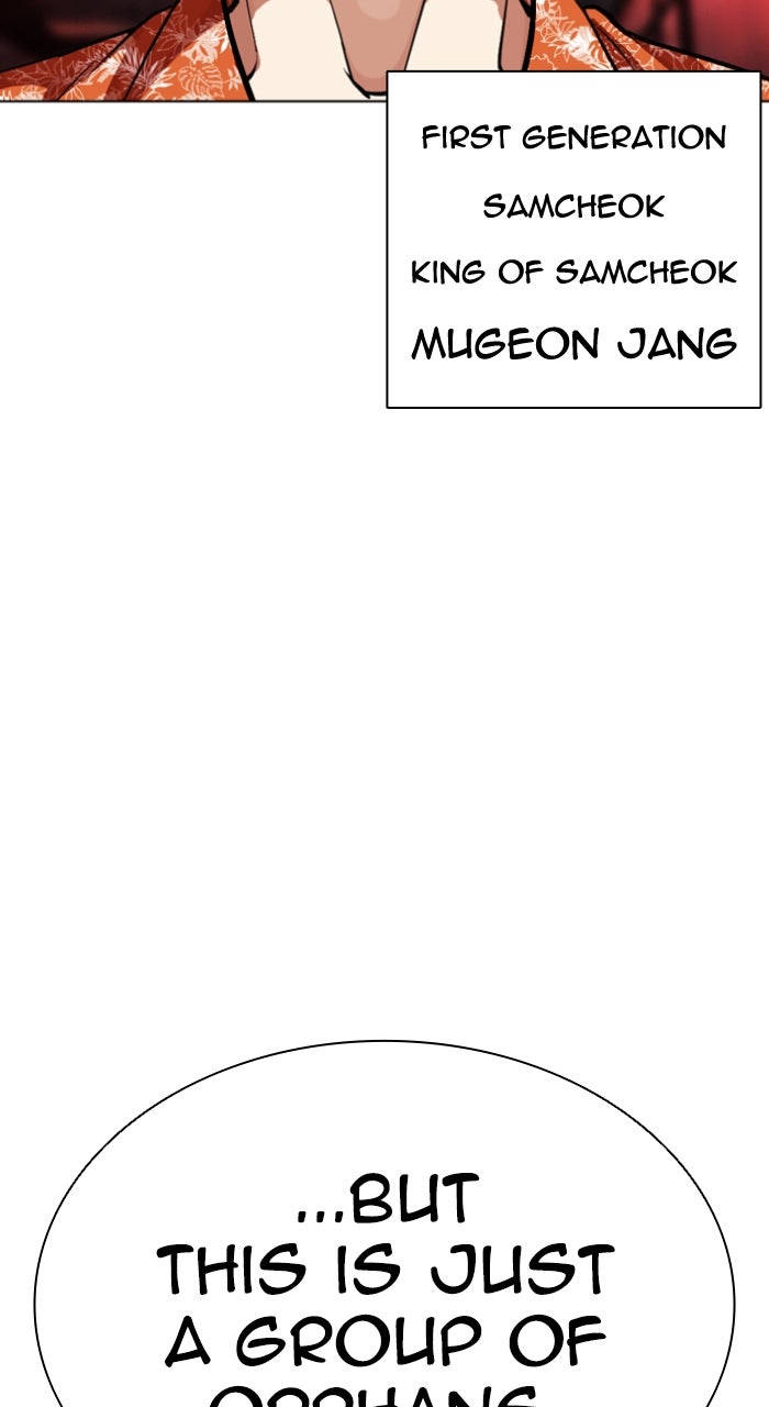 Read Lookism ENGLISH Manga Online