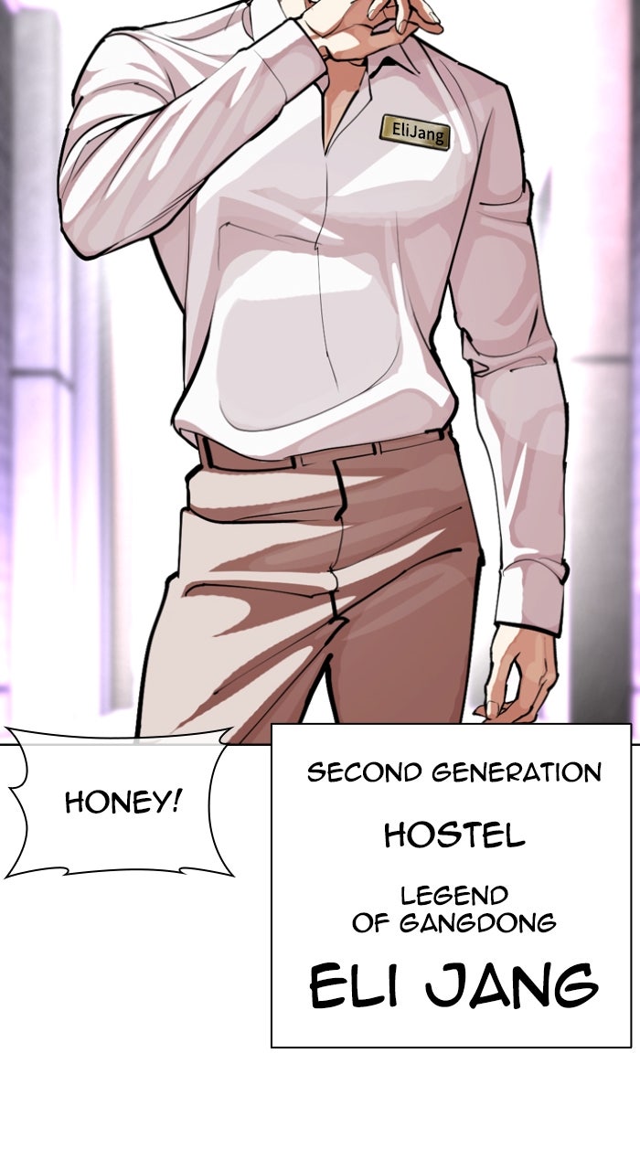 Read Lookism ENGLISH Manga Online