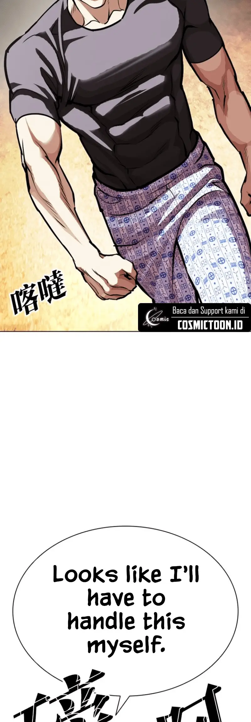 Read Lookism ENGLISH Manga Online