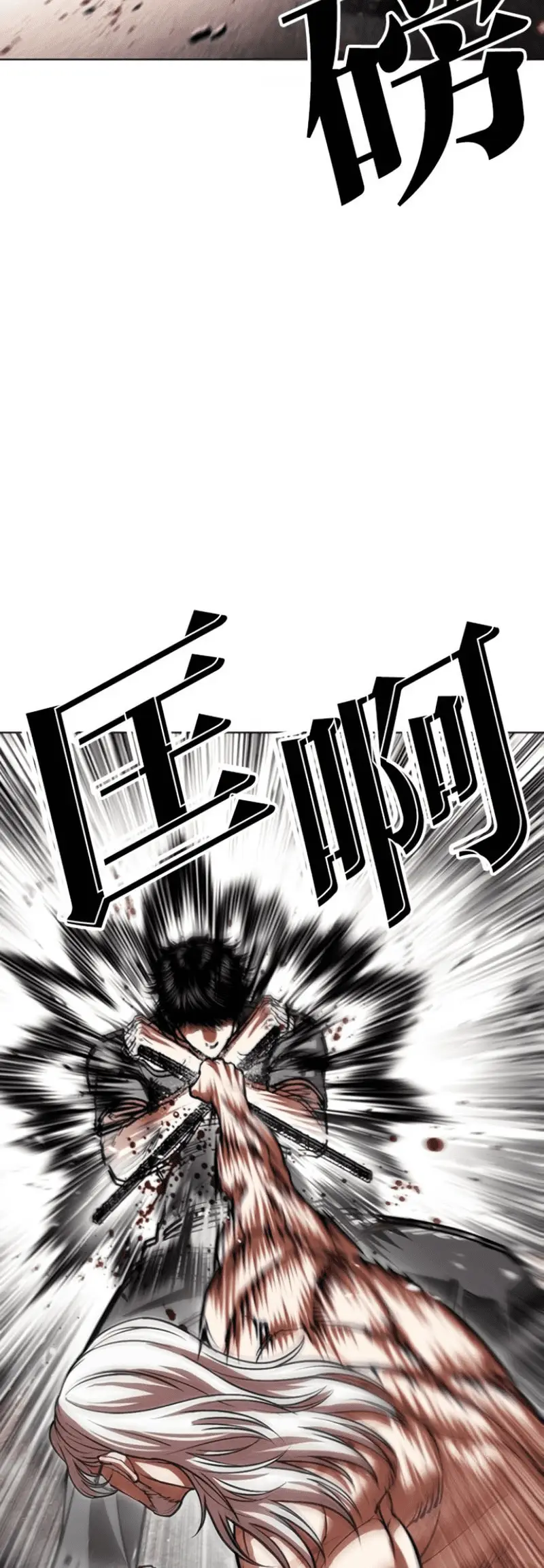 Read Lookism ENGLISH Manga Online