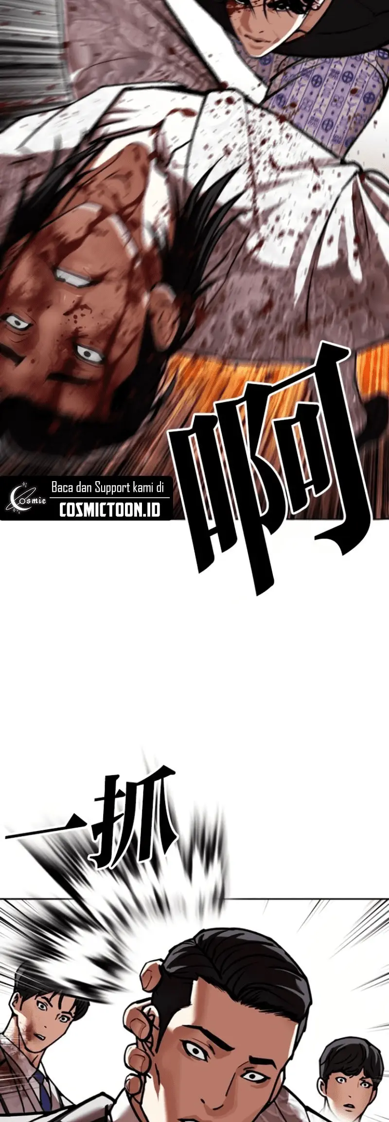 Read Lookism ENGLISH Manga Online