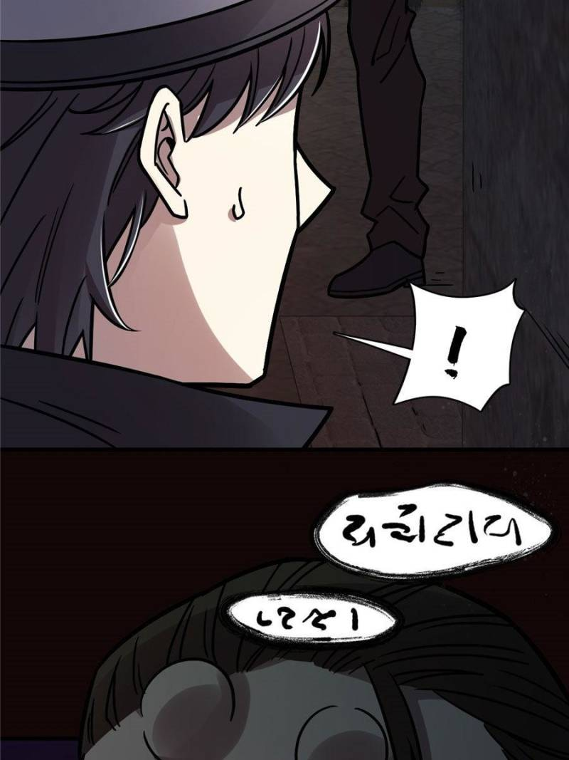 Read Lord of the Mysteries ENGLISH Manga Online