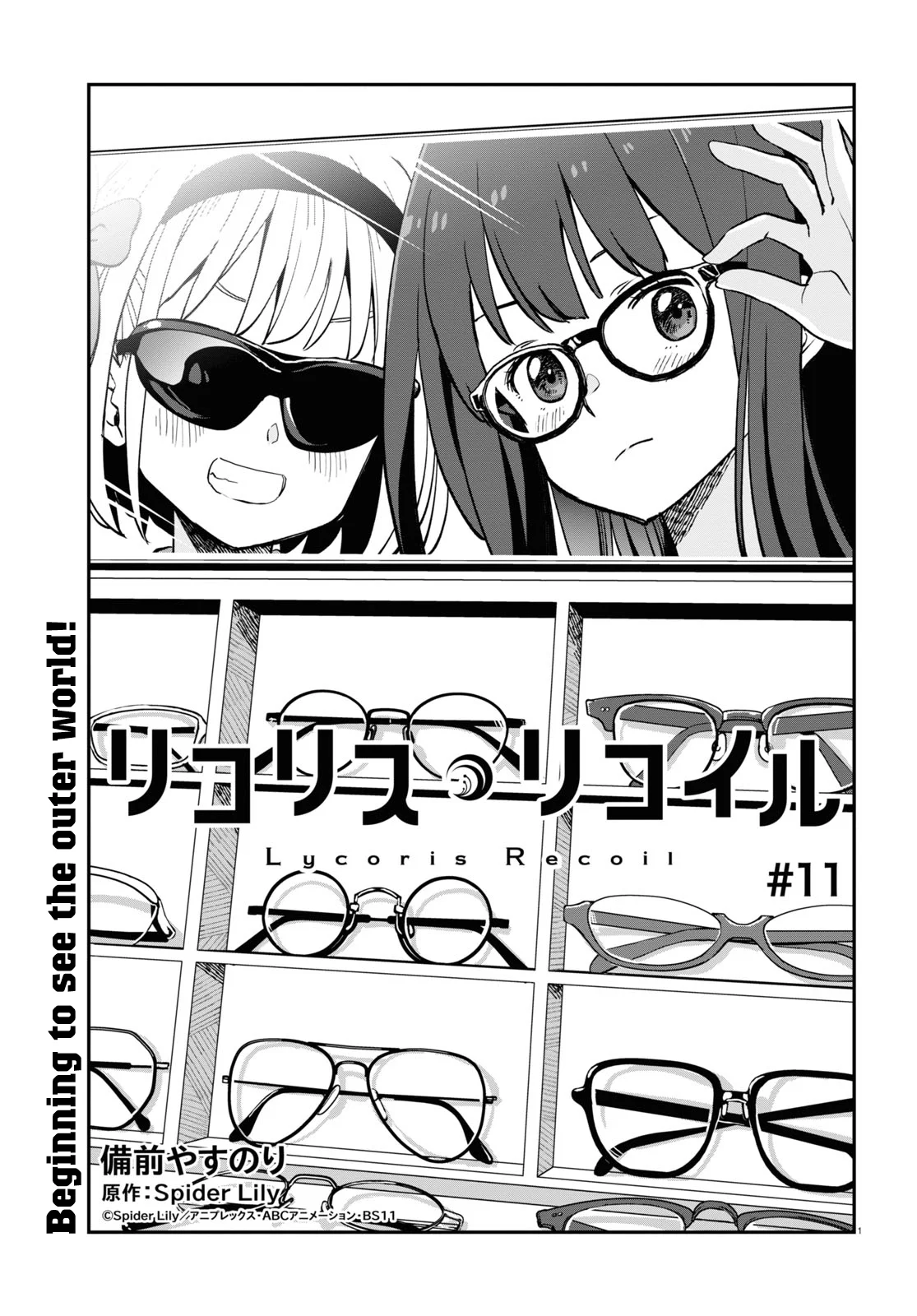 Read Lycoris Recoil ENGLISH Manga Online