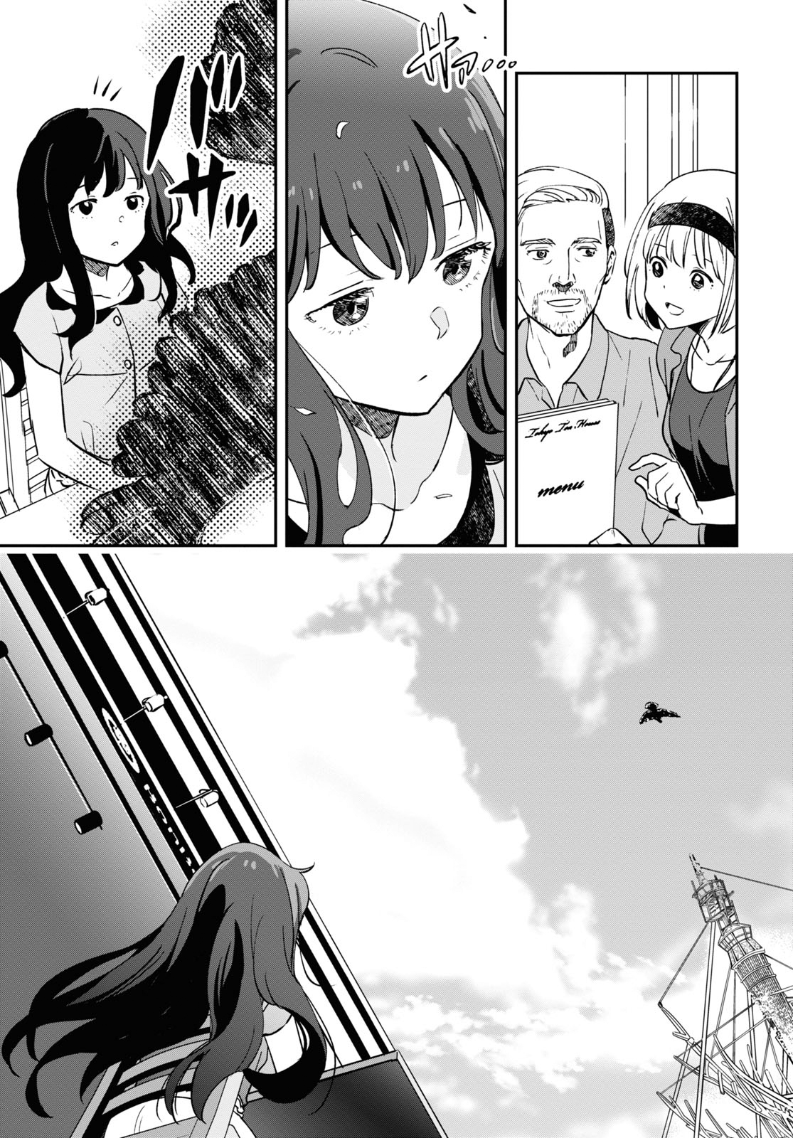 Read Lycoris Recoil ENGLISH Manga Online