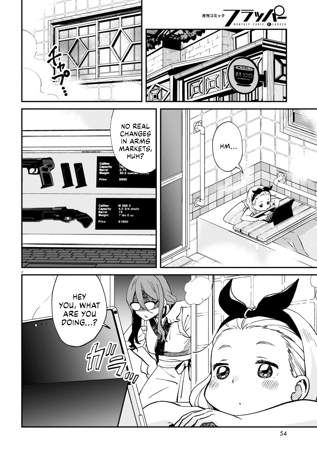 Read Lycoris Recoil ENGLISH Manga Online