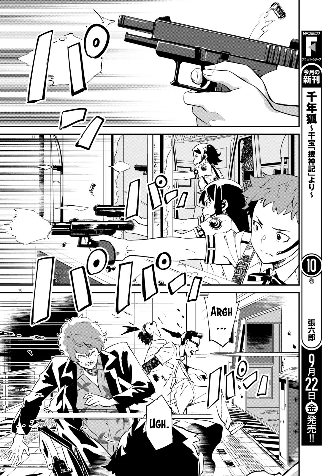 Read Lycoris Recoil ENGLISH Manga Online