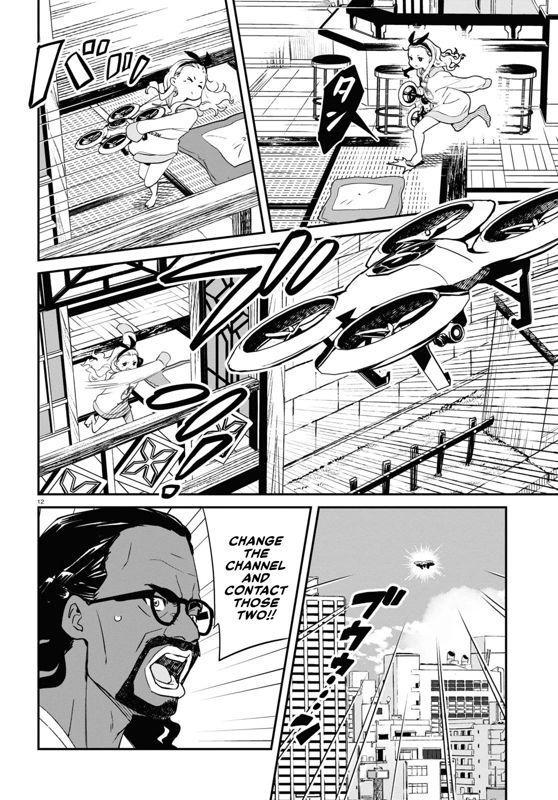 Read Lycoris Recoil ENGLISH Manga Online