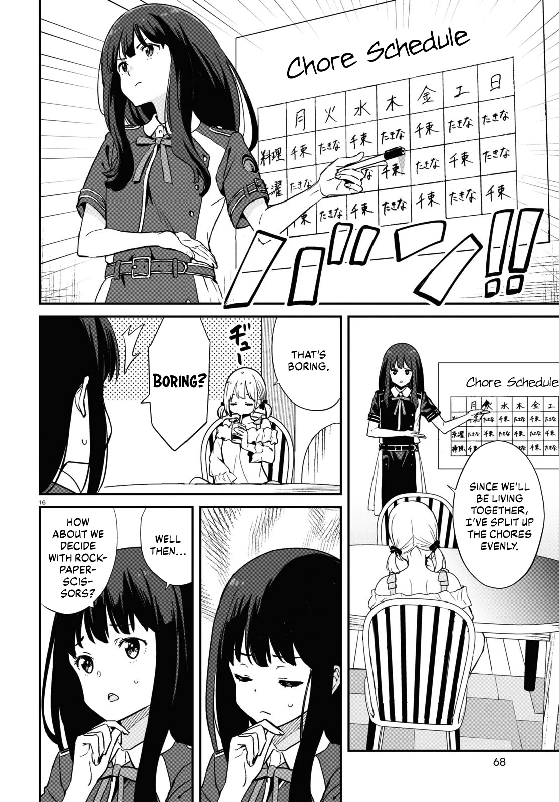 Read Lycoris Recoil ENGLISH Manga Online