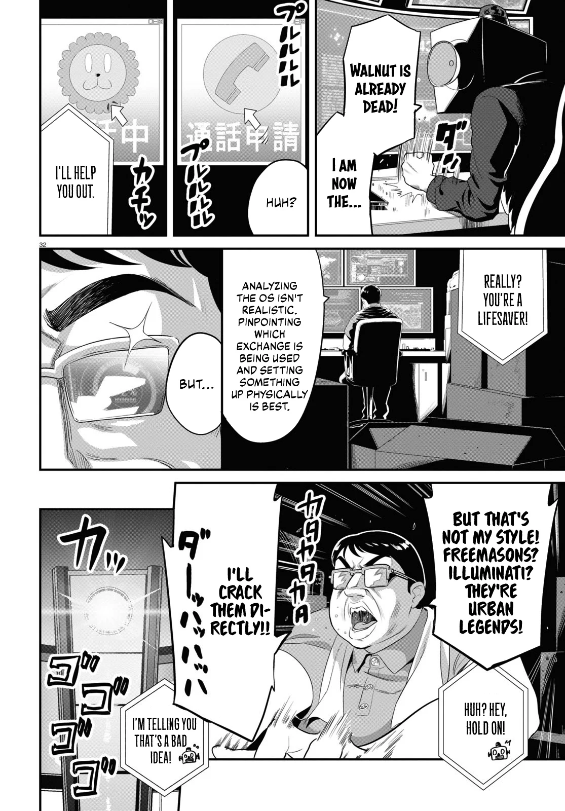 Read Lycoris Recoil ENGLISH Manga Online