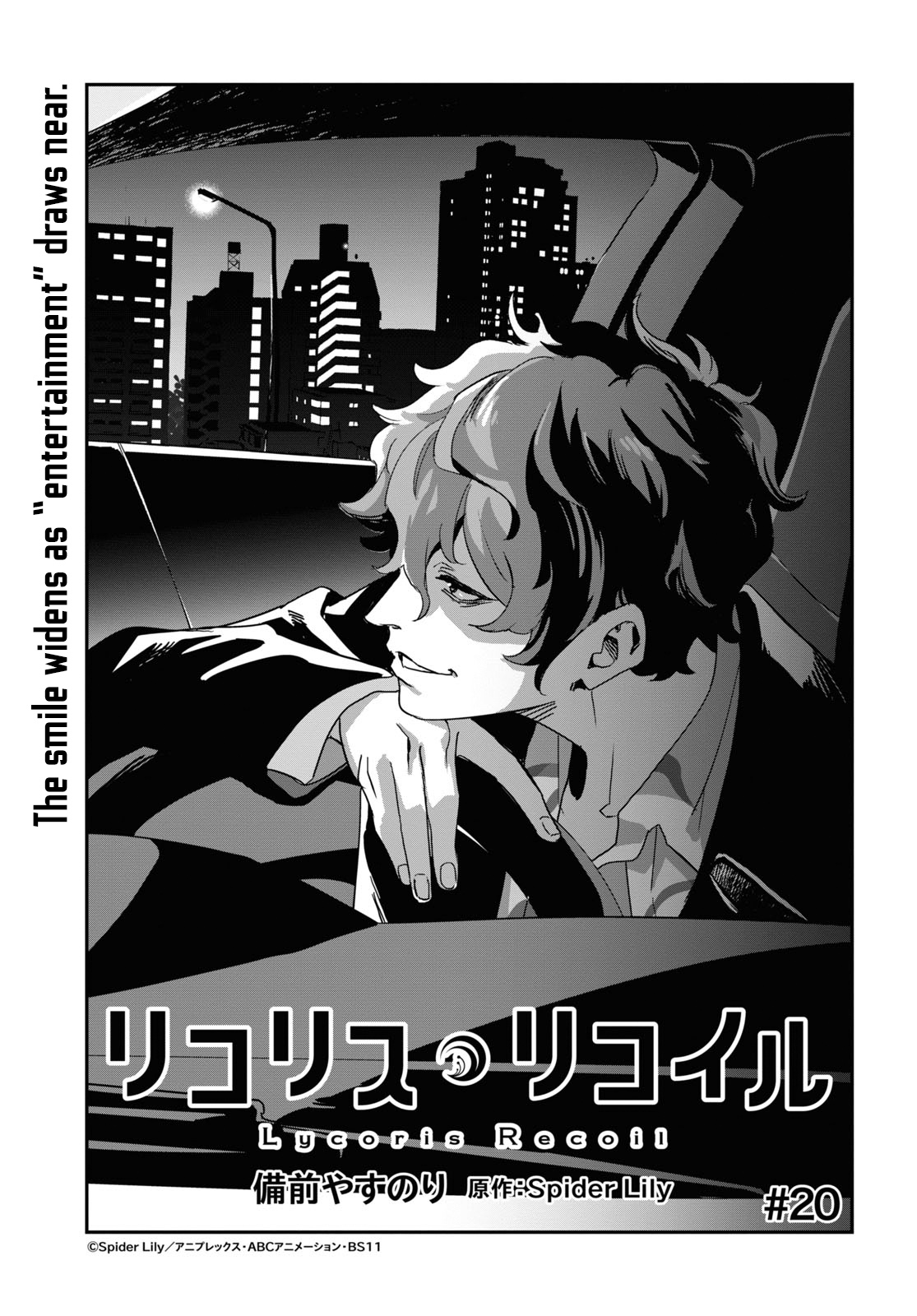 Read Lycoris Recoil ENGLISH Manga Online