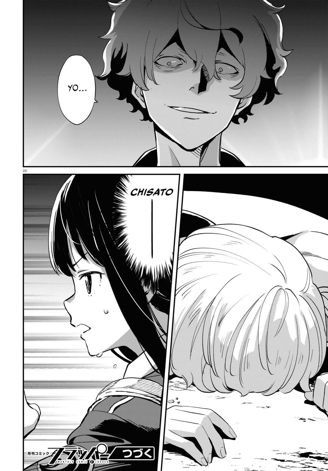 Read Lycoris Recoil ENGLISH Manga Online