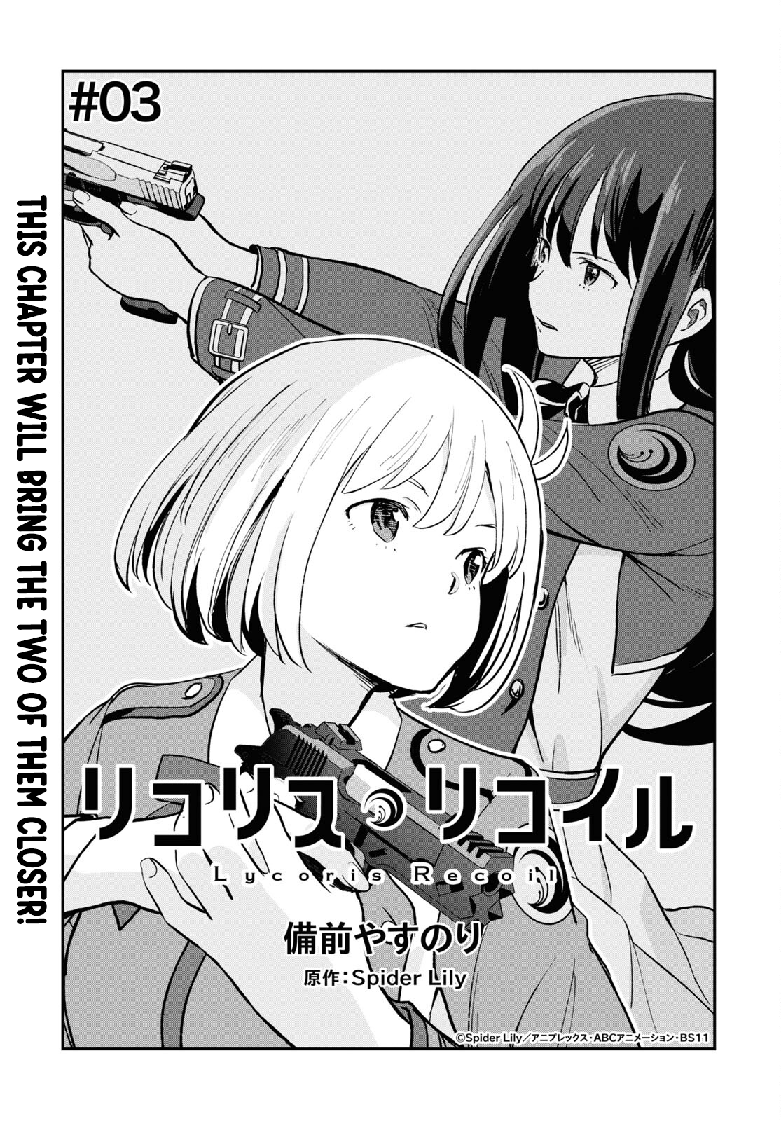 Read Lycoris Recoil ENGLISH Manga Online