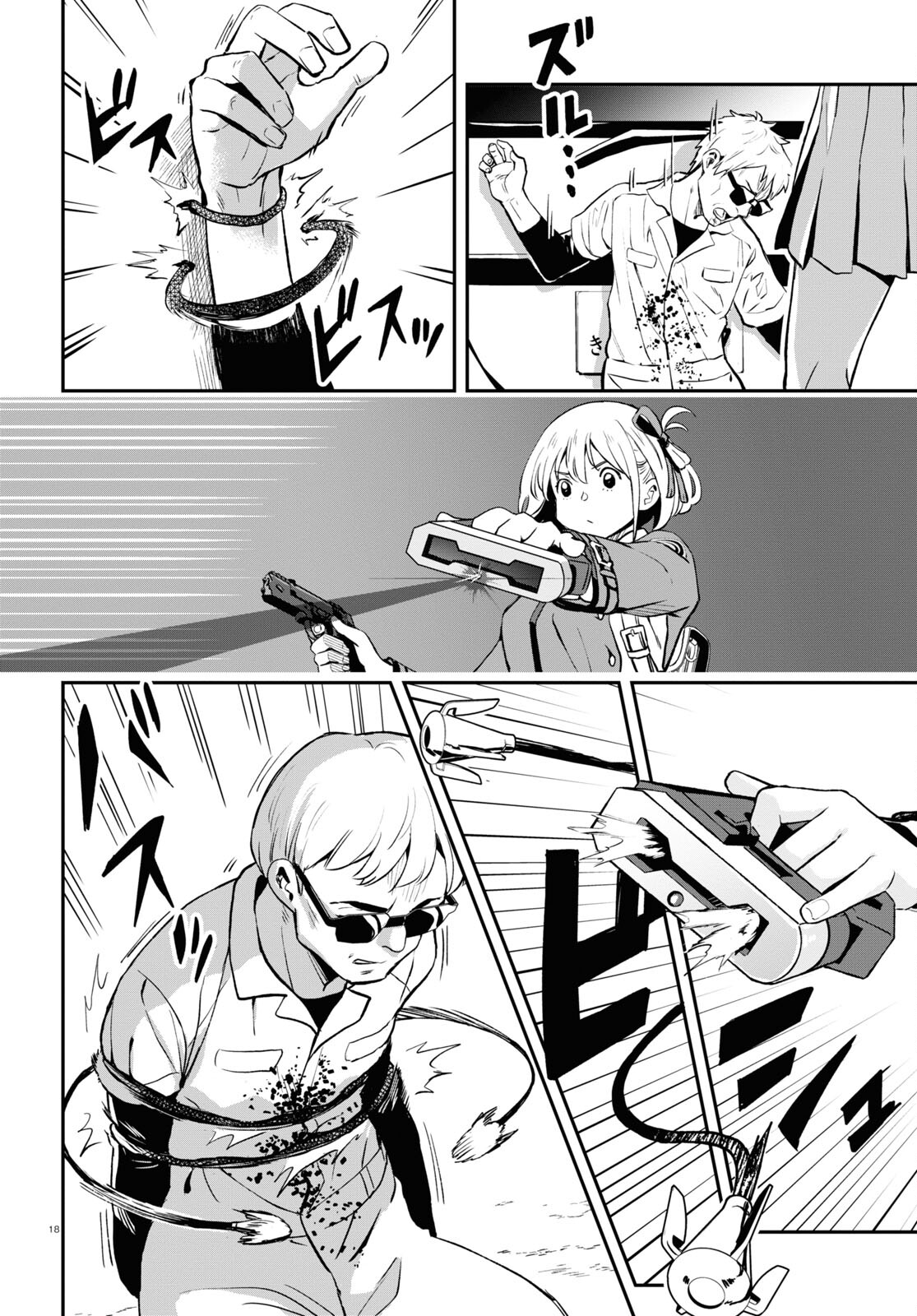 Read Lycoris Recoil ENGLISH Manga Online