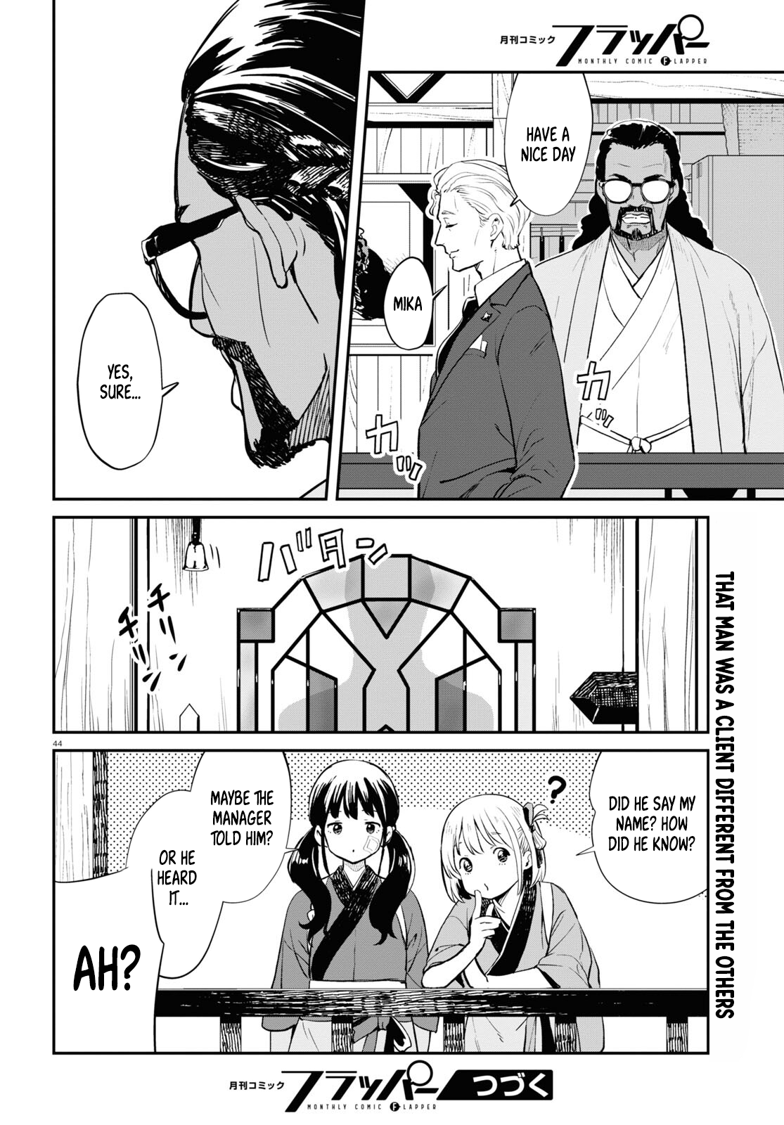 Read Lycoris Recoil ENGLISH Manga Online