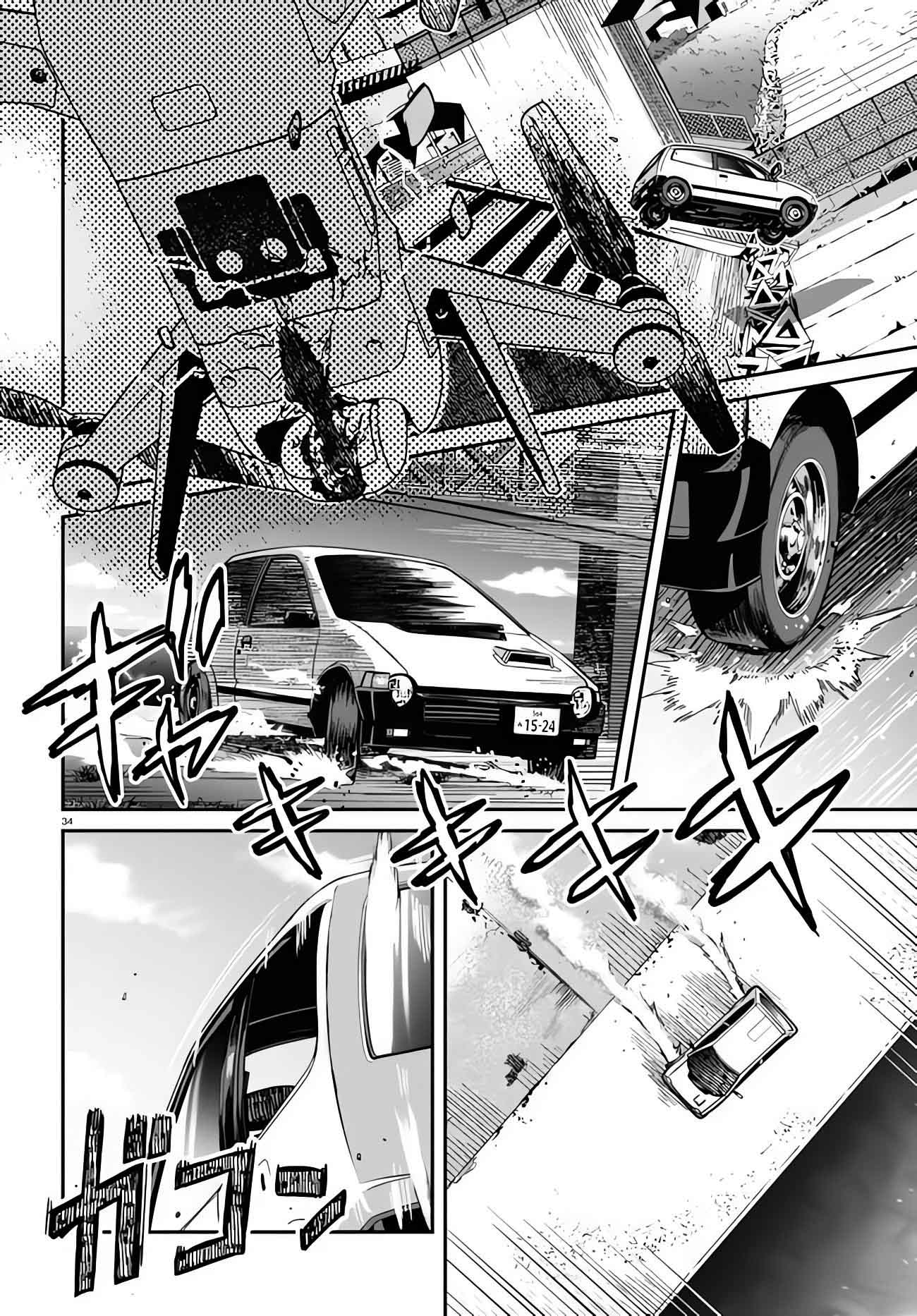 Read Lycoris Recoil ENGLISH Manga Online