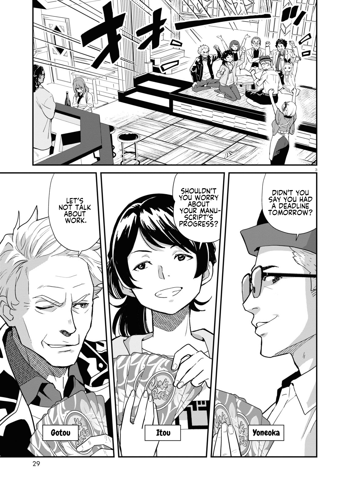 Read Lycoris Recoil ENGLISH Manga Online