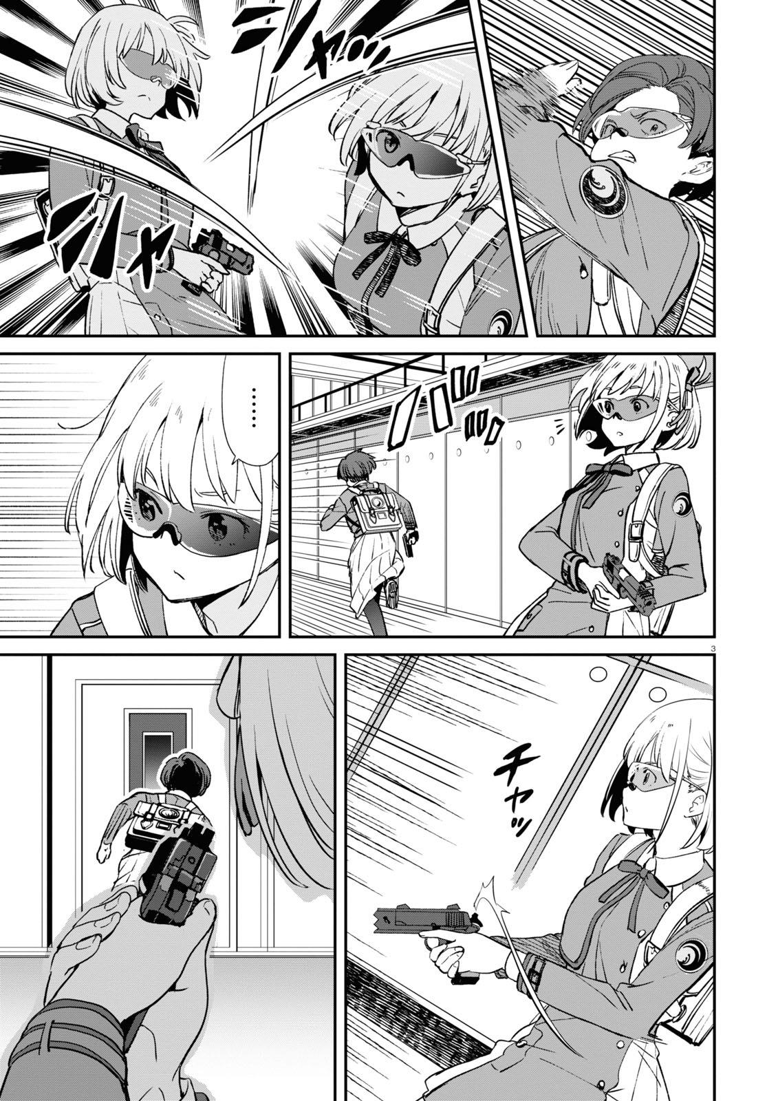 Read Lycoris Recoil ENGLISH Manga Online