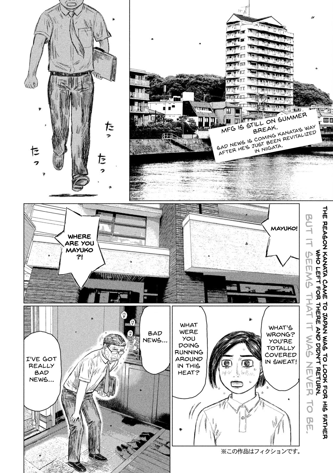 Read MF Ghost ENGLISH Manga Online