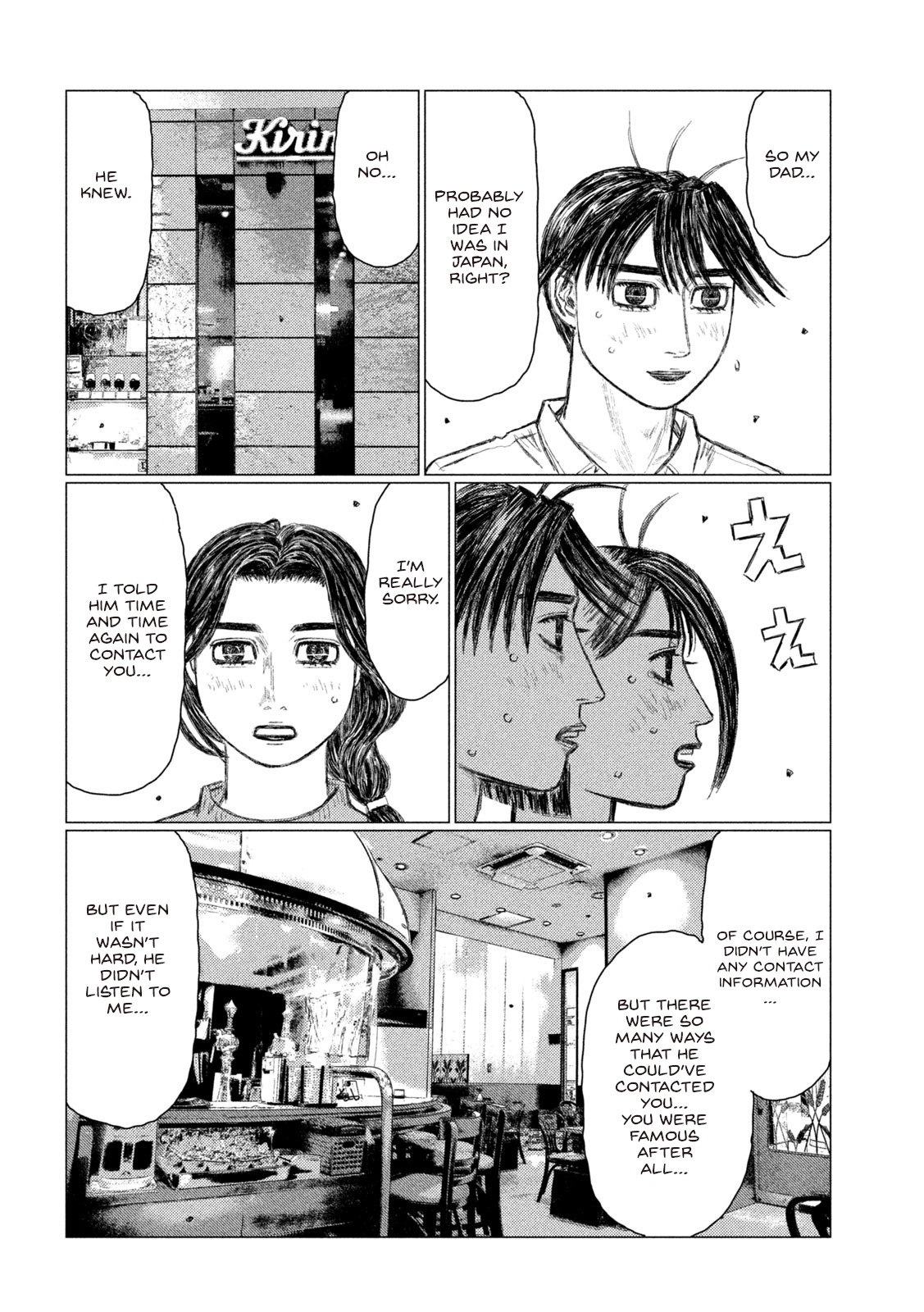 Read MF Ghost ENGLISH Manga Online