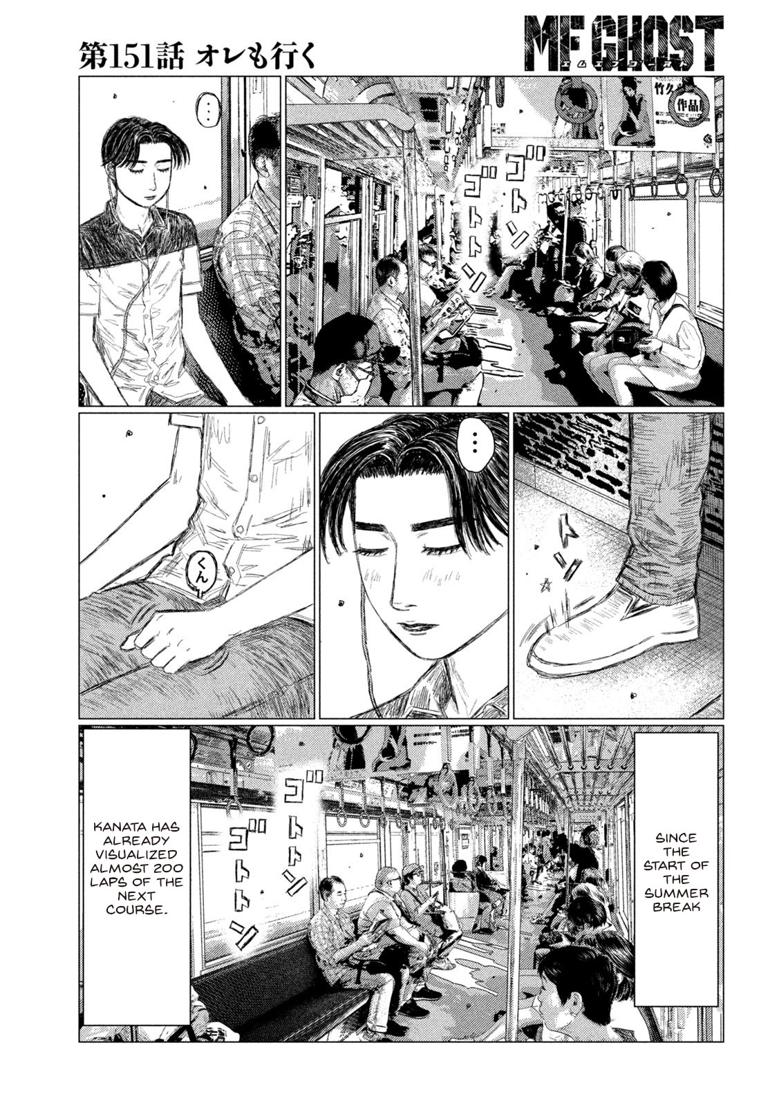 Read MF Ghost ENGLISH Manga Online