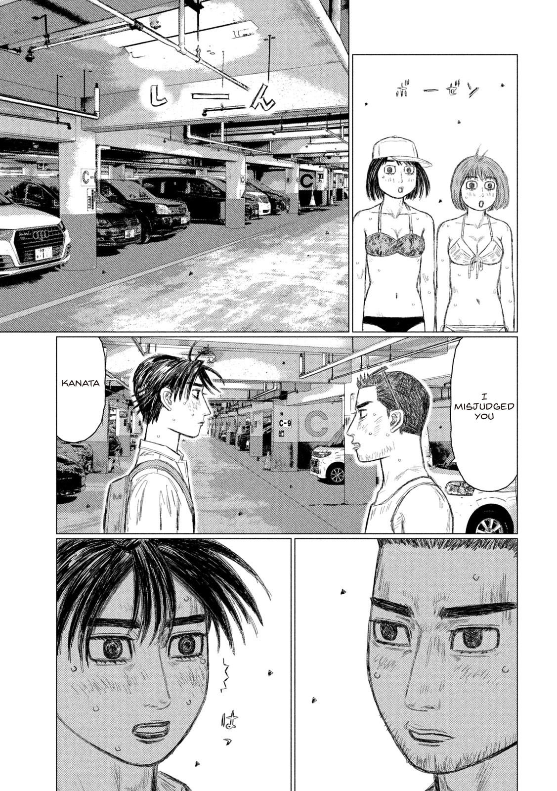 Read MF Ghost ENGLISH Manga Online