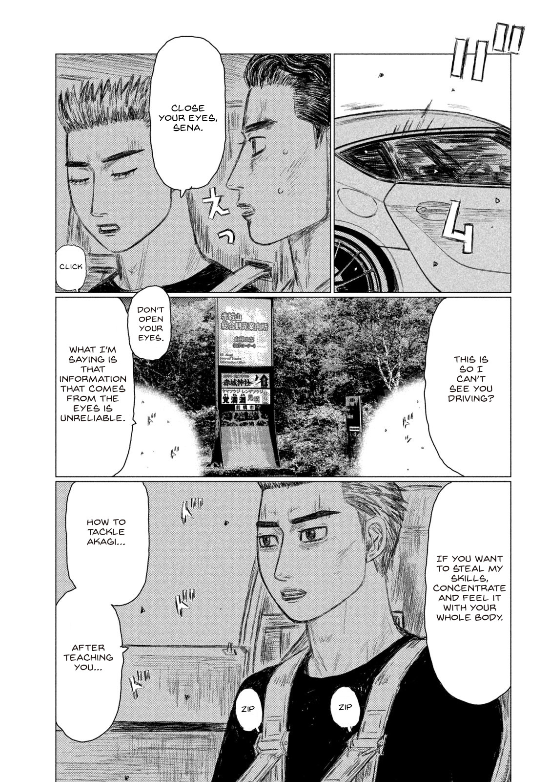 Read MF Ghost ENGLISH Manga Online