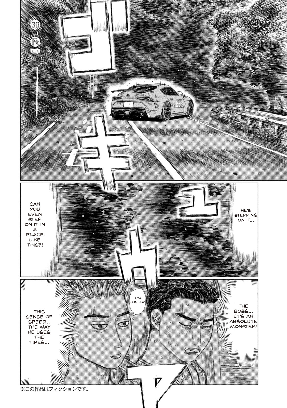 Read MF Ghost ENGLISH Manga Online