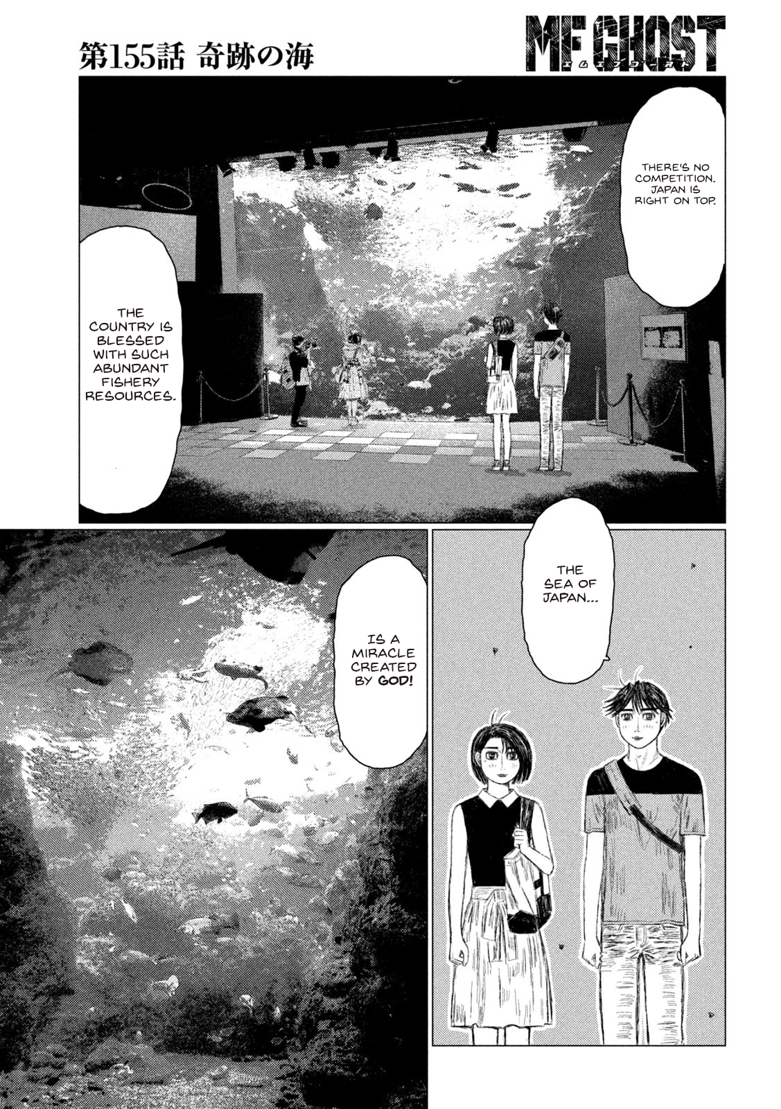 Read MF Ghost ENGLISH Manga Online