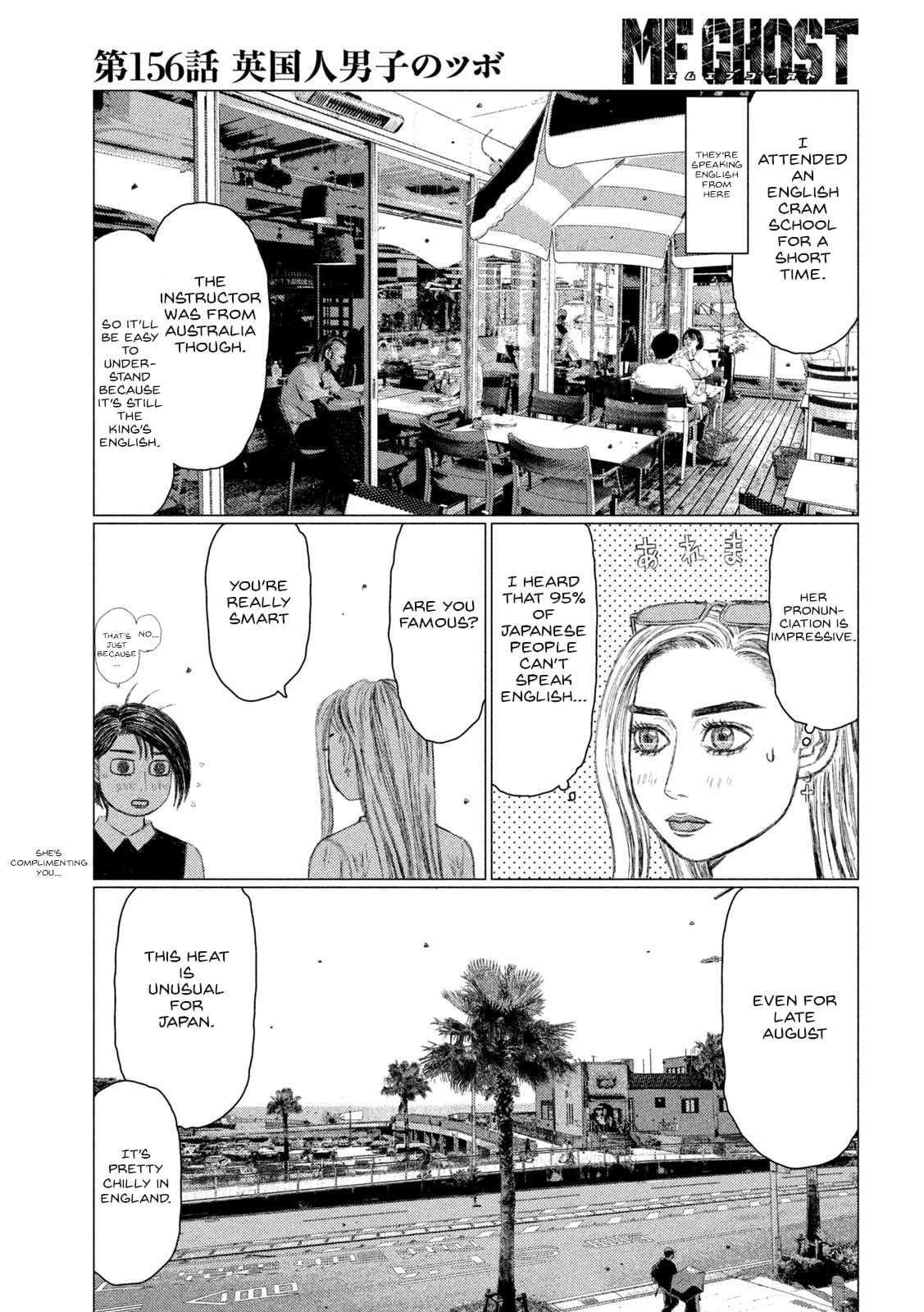 Read MF Ghost ENGLISH Manga Online