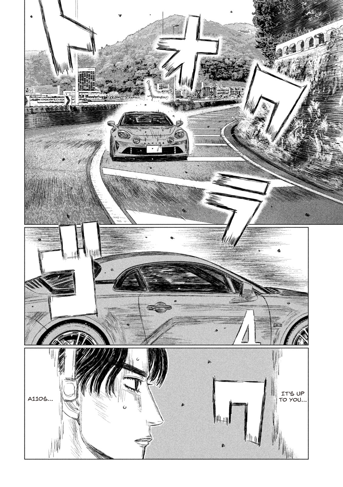 Read MF Ghost ENGLISH Manga Online