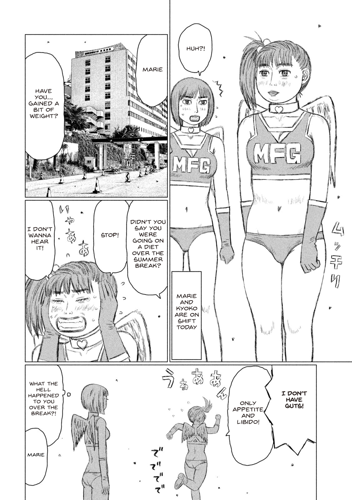 Read MF Ghost ENGLISH Manga Online
