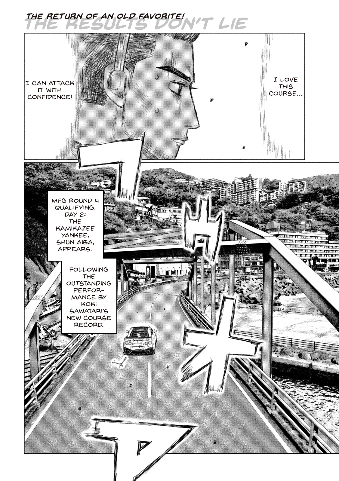 Read MF Ghost ENGLISH Manga Online