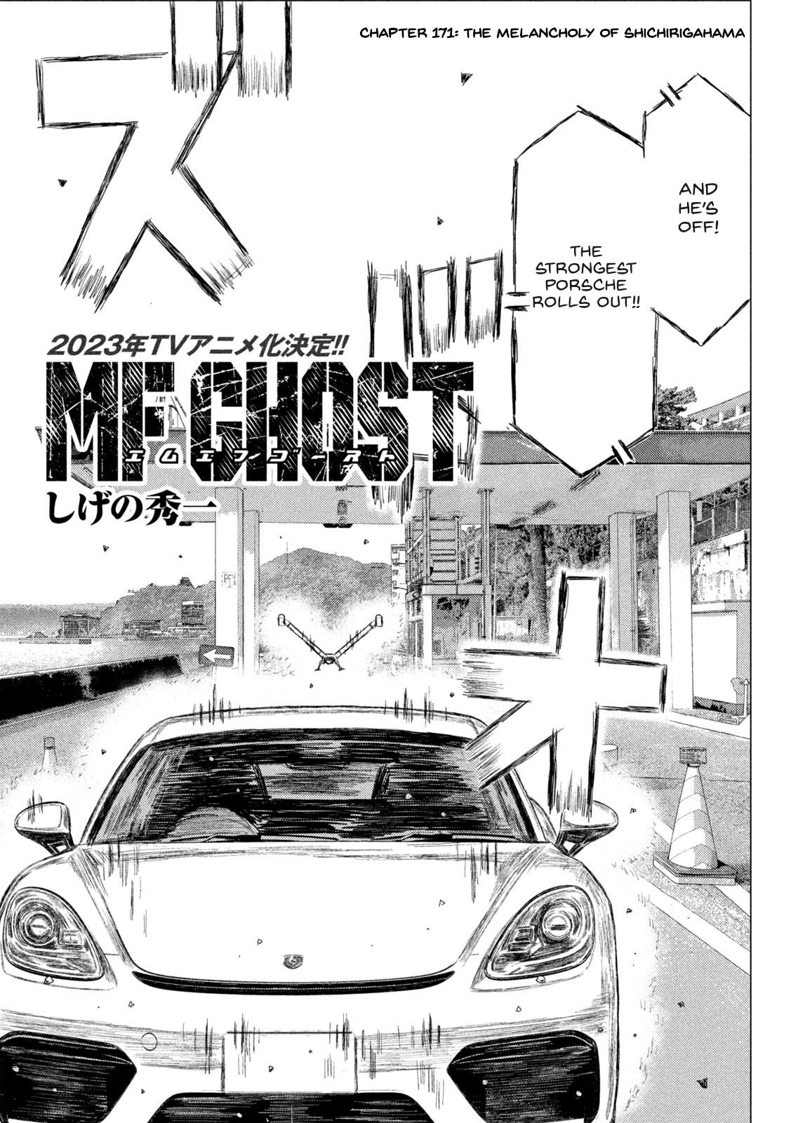 Read MF Ghost ENGLISH Manga Online