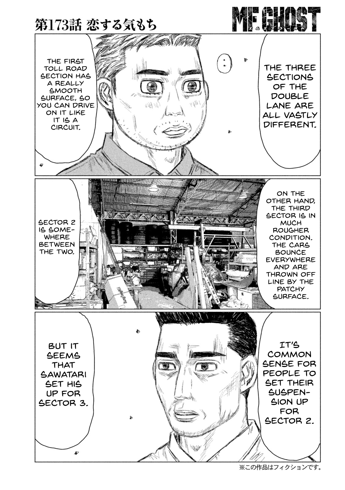 Read MF Ghost ENGLISH Manga Online