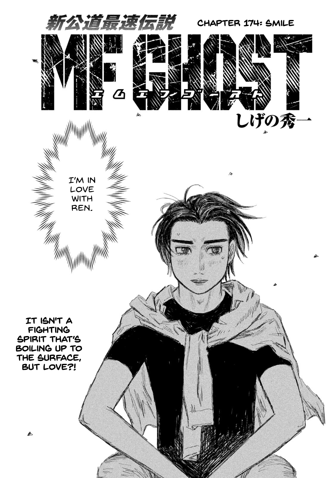 Read MF Ghost ENGLISH Manga Online