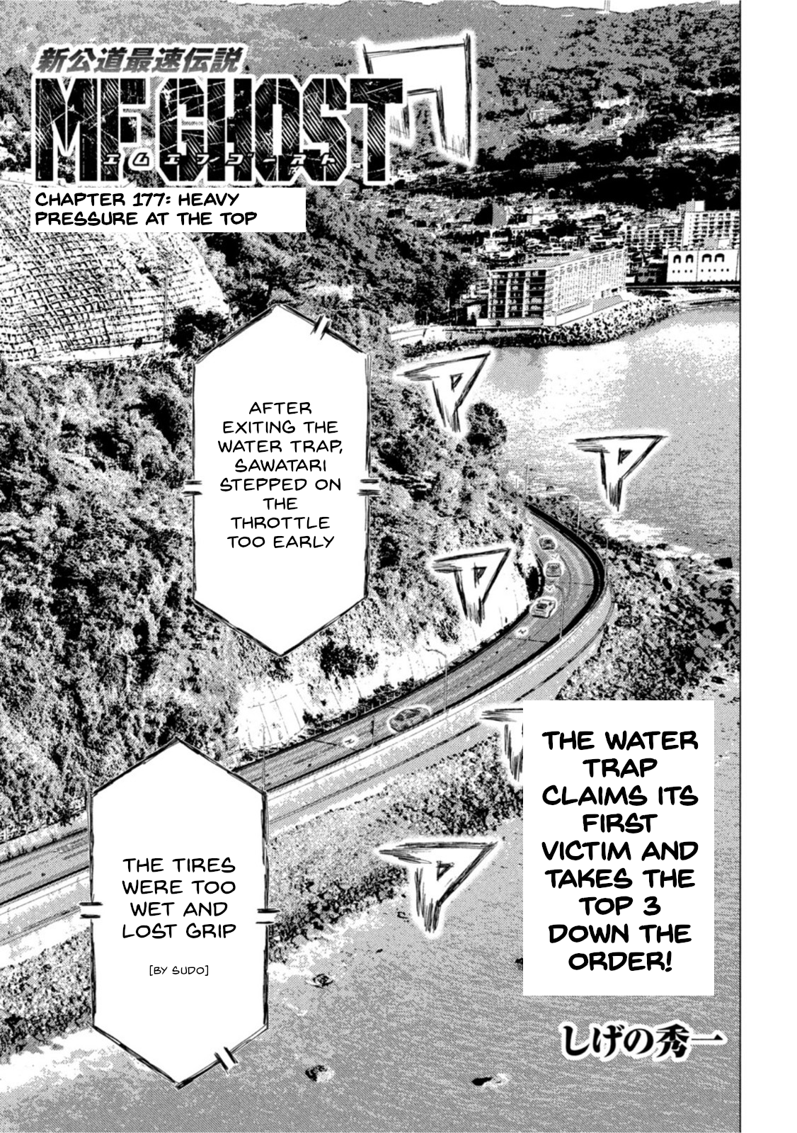 Read MF Ghost ENGLISH Manga Online