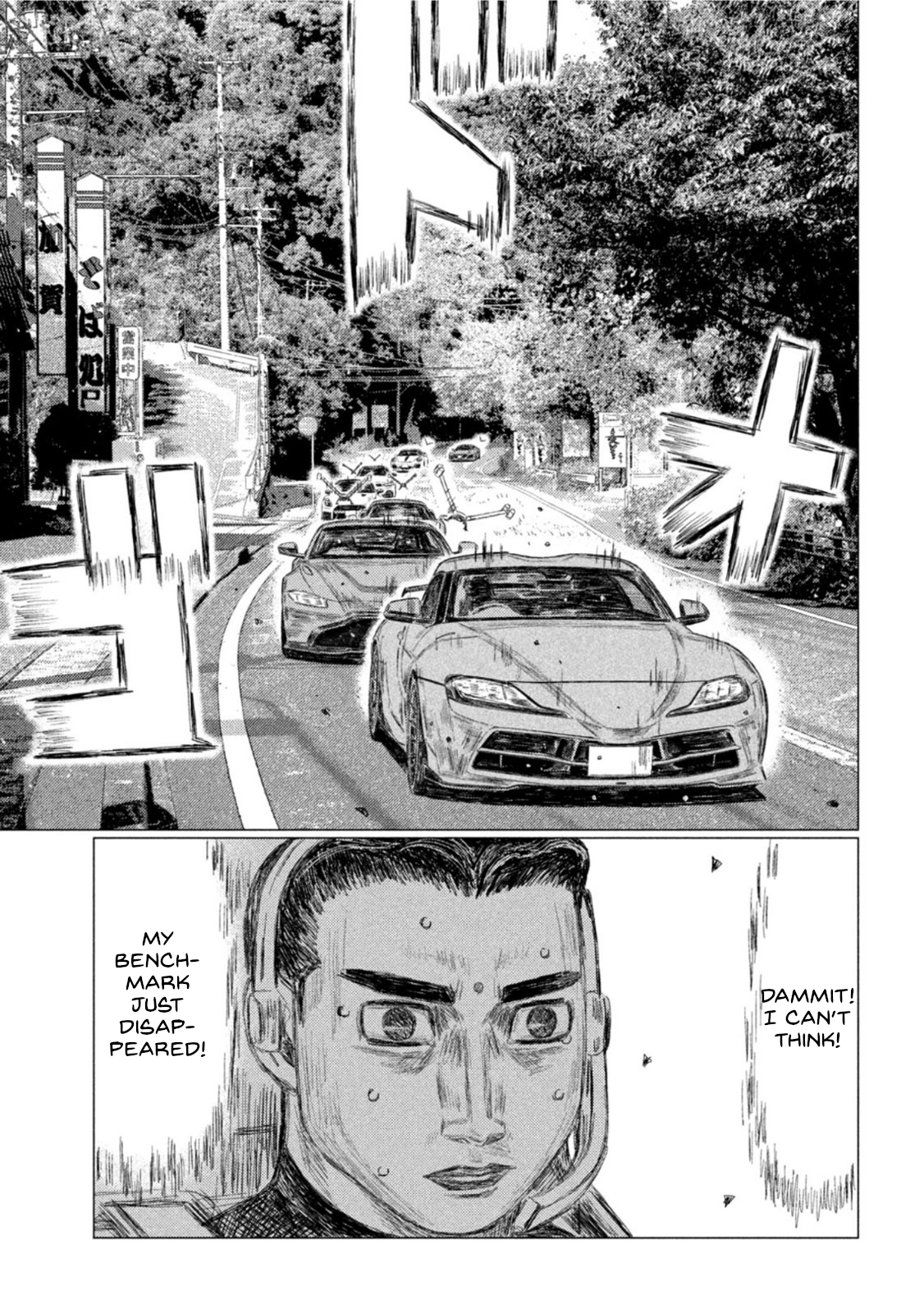 Read MF Ghost ENGLISH Manga Online