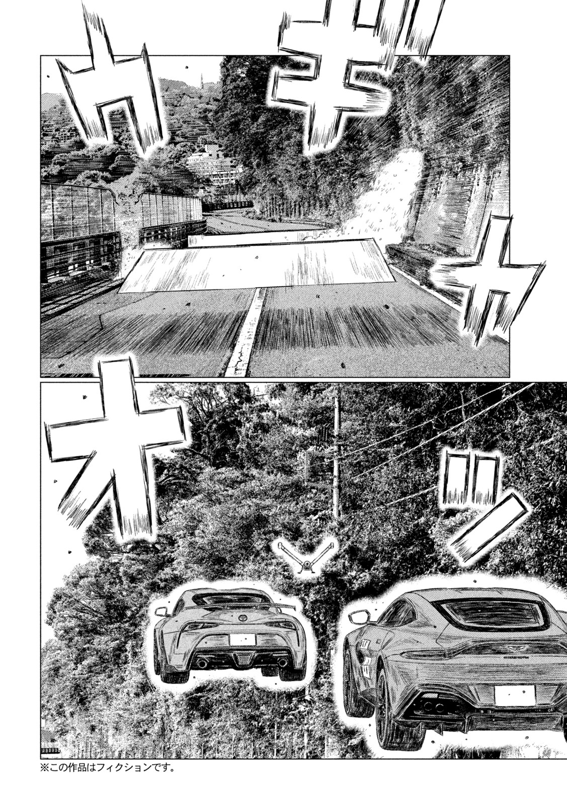 Read MF Ghost ENGLISH Manga Online